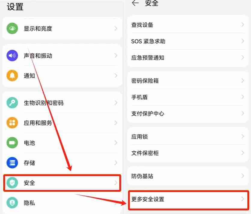 芝麻开门OKX手机版怎么下载？华为手机下载芝麻开门APP及安装详细步骤